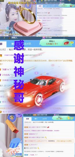 金麒麟安静唱歌🎤主播照片