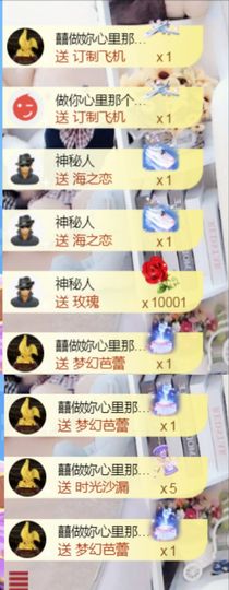 金麒麟安静唱歌🎤主播照片