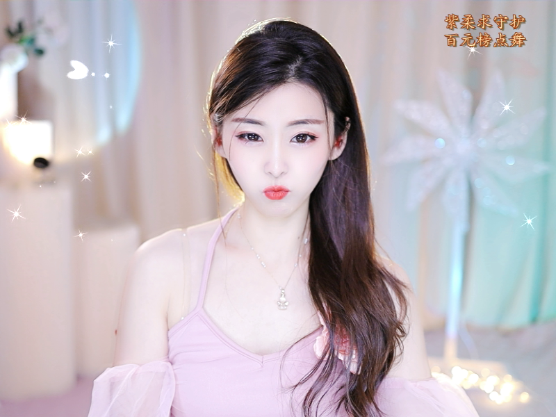 💕雲紫柔-唱歌💞的图片