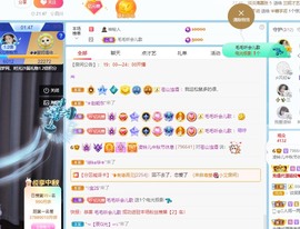 读书去了，有亿点忙主播照片