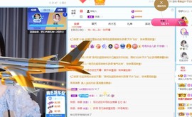 读书去了，有亿点忙主播照片