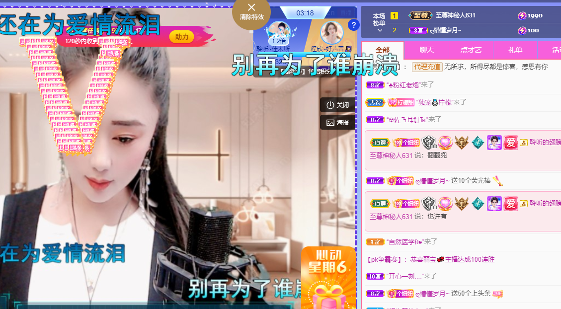 聆听上午休息调整一下的图片