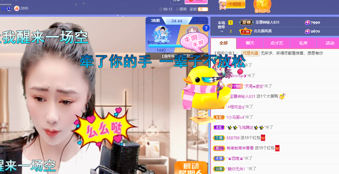 聆听上午休息调整一下的图片