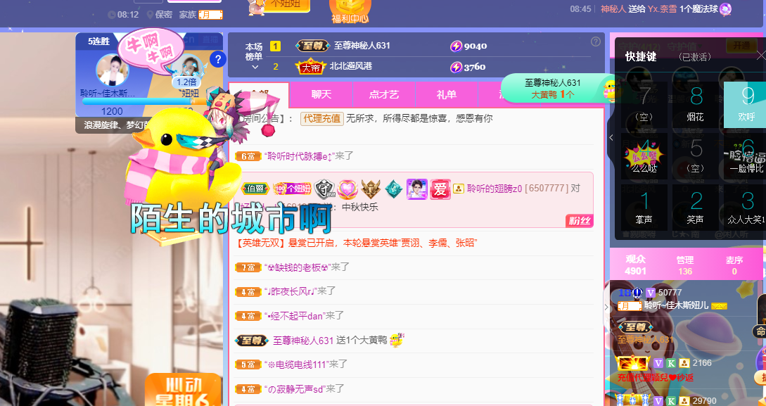 聆听上午休息调整一下的图片
