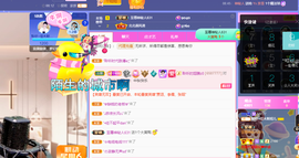 聆听~爱唱歌的图片