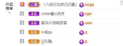 小鑫唱情歌的图片