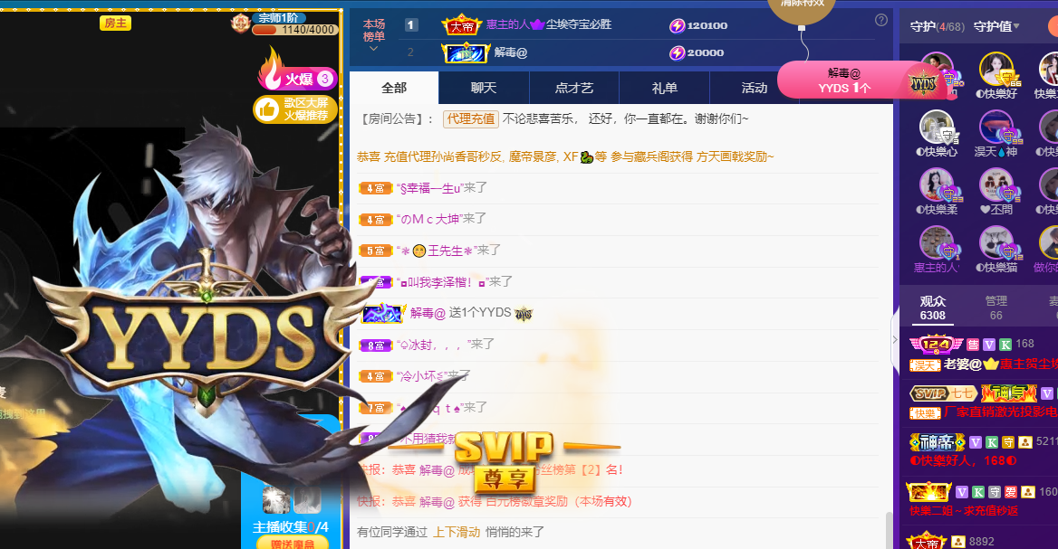 ◐惠主，2388◑的图片