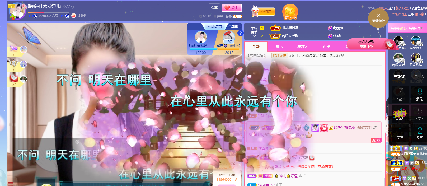 聆听上午休息调整一下的图片