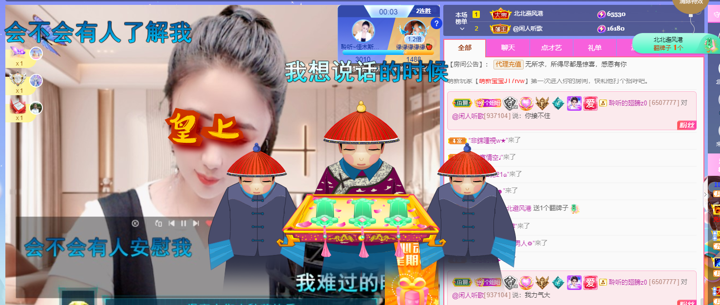 聆听上午休息调整一下的图片