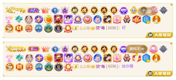 ◐惠主，2388◑的图片