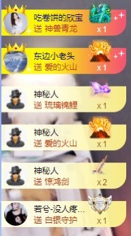 💙欣宝吖（暂休）主播照片