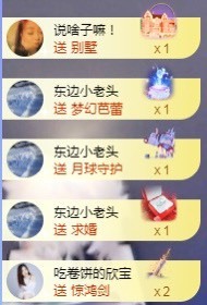💙欣宝吖（暂休）主播照片