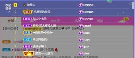 💙欣宝吖（暂休）主播照片