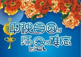 陌上╰.╯花开ღ主播照片