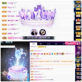 若兮-身体不好休养中主播照片