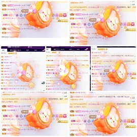 若兮-身体不好休养中主播照片