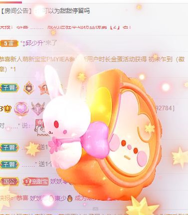 高音低音地沟通的图片