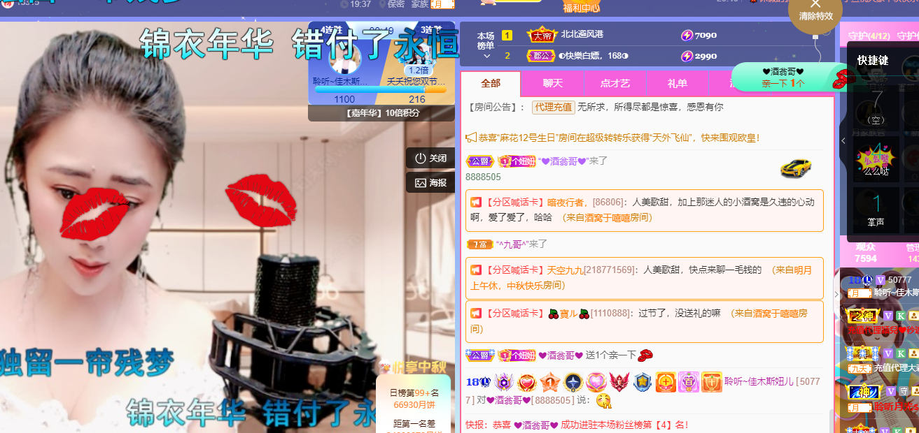 聆听上午休息调整一下的图片