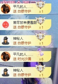 @你的酒儿（升级版）主播照片