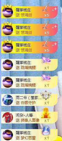 冰凌吖~的图片