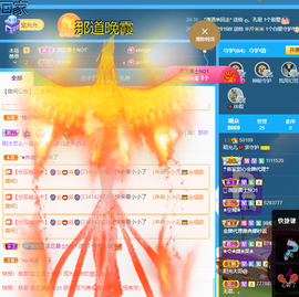 一起走吧123主播照片