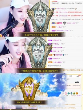 筱一✿．12点见主播照片