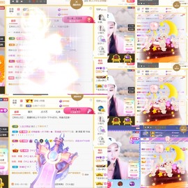筱一✿．12点见主播照片