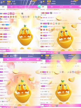忆美❥❥❥主播照片