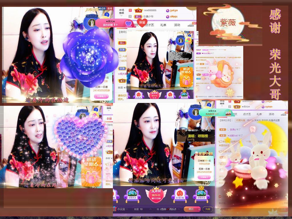 紫薇☆☆音乐频道的图片
