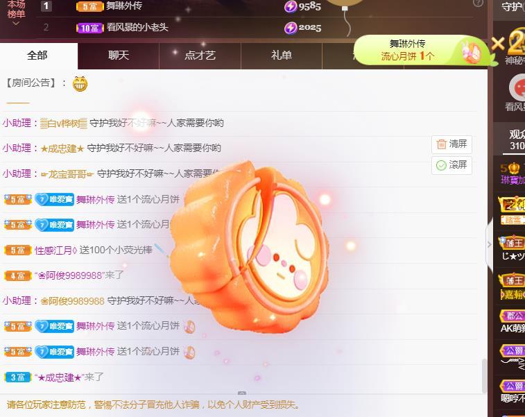 Coco❤️琳寶的图片