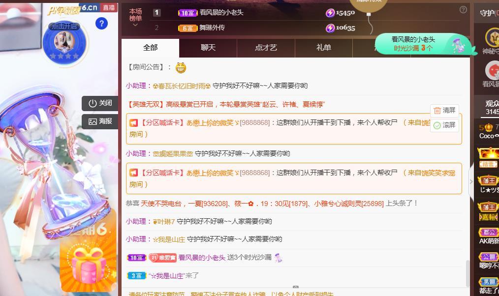 Coco❤️琳寶的图片