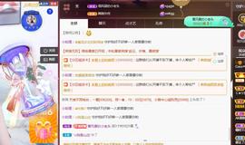 Coco❤️琳寶主播照片