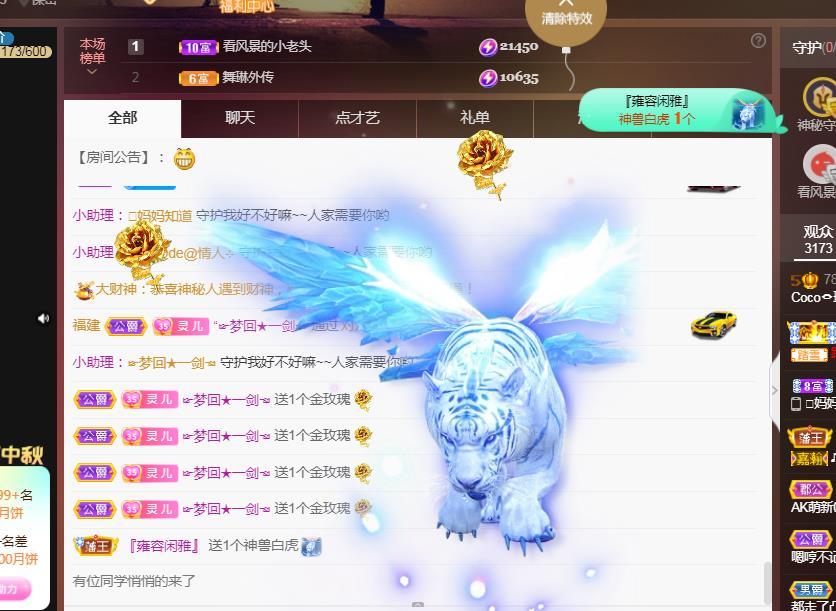 Coco❤️琳寶的图片