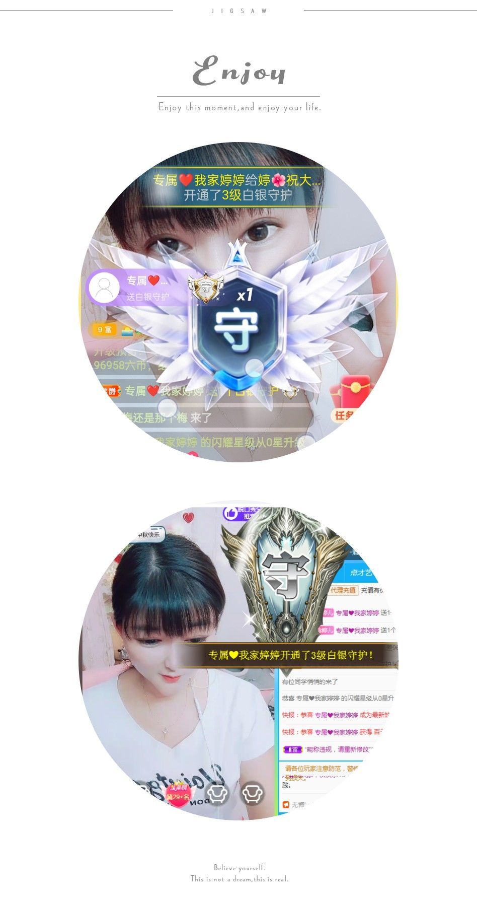 婷婷💕感恩有你陪伴的图片