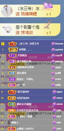 小婷🎤烟嗓☆づ的图片