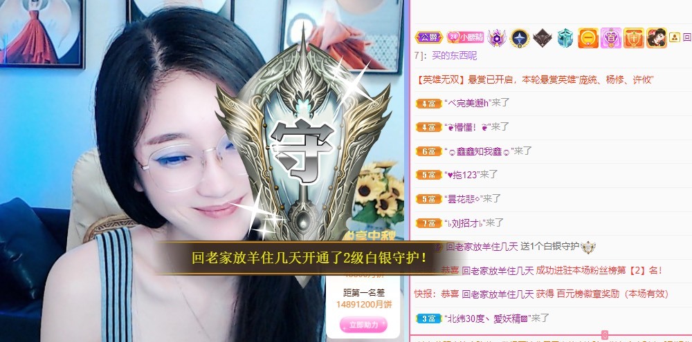 姣姣🐷好运连绵的图片