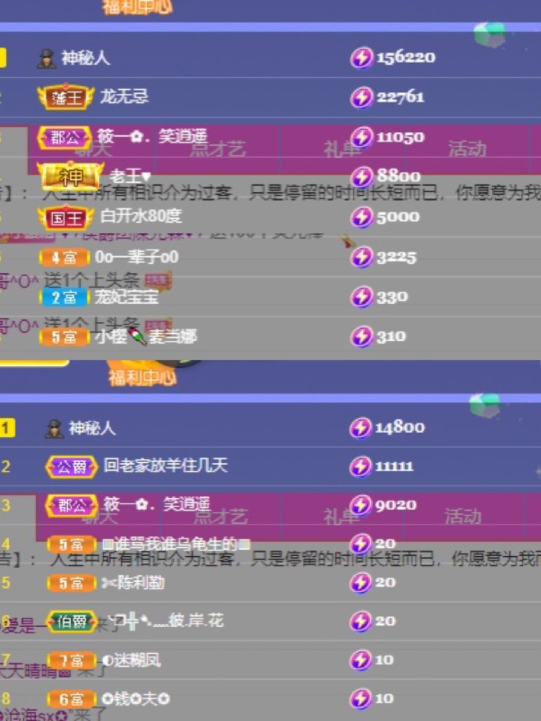 姣姣🐷好运连绵的图片