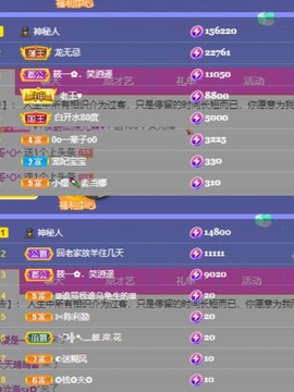 姣姣🐷好运连绵主播照片