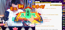 龙龙求关注的图片
