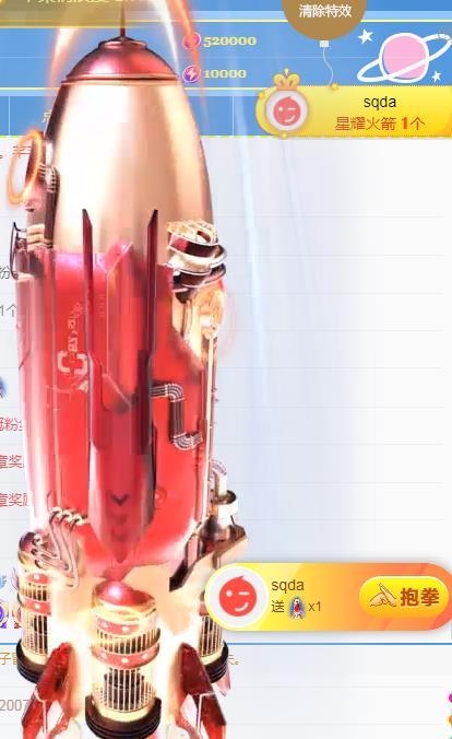ゞ悠乐★婉儿つ的图片