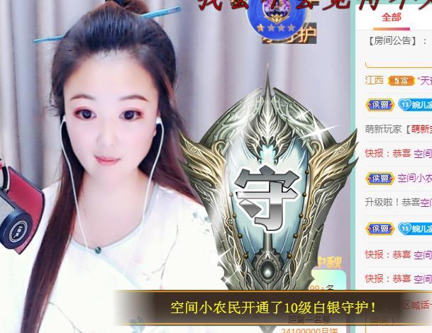 ゞ悠乐★婉儿つ的图片