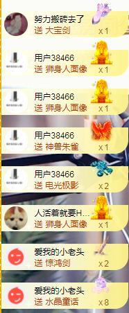 ゞ悠乐★婉儿つ的图片
