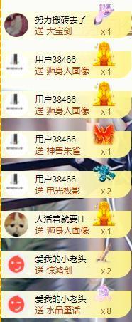 ゞ悠乐★婉儿つ主播照片