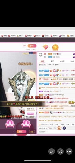 小玲宝🧸安静唱歌主播照片