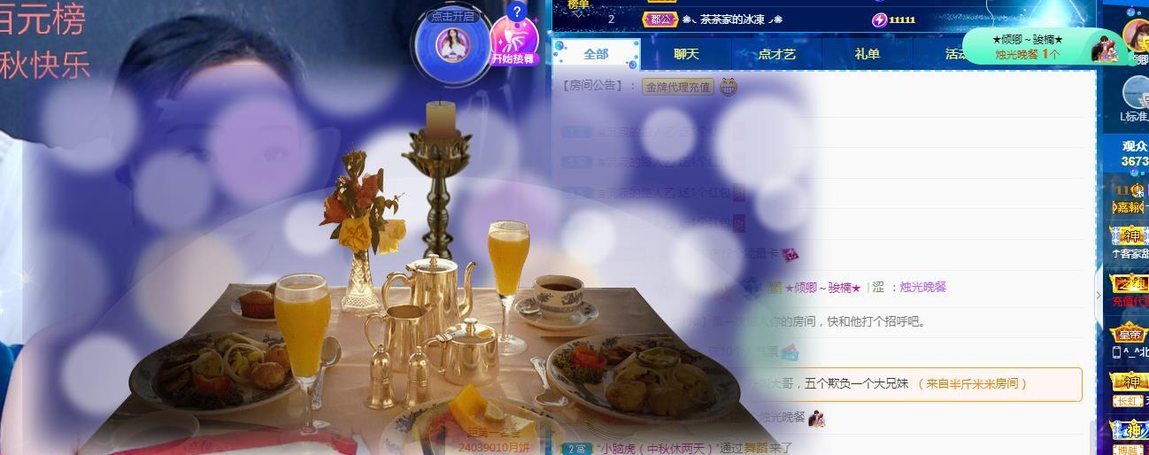 一字马~依棠的图片