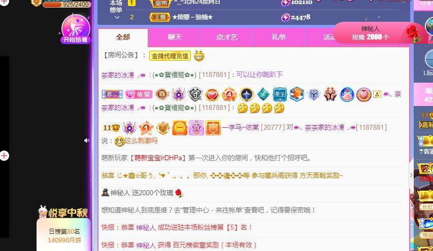 一字马~依棠的图片