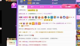 一字马~依棠主播照片