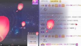 一字马~依棠主播照片
