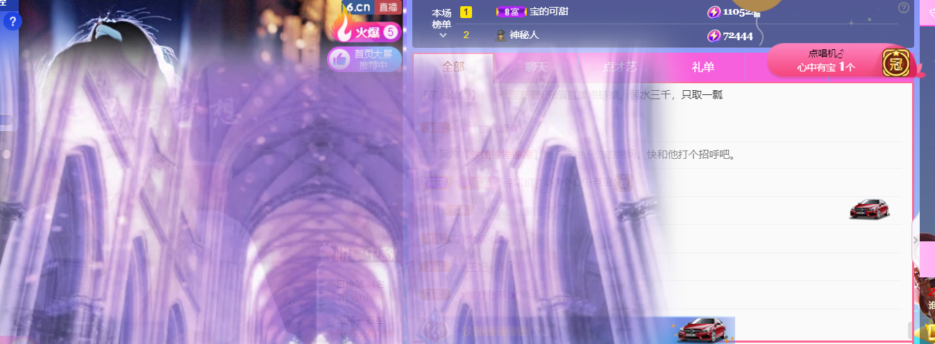 宝儿♚宝儿的图片