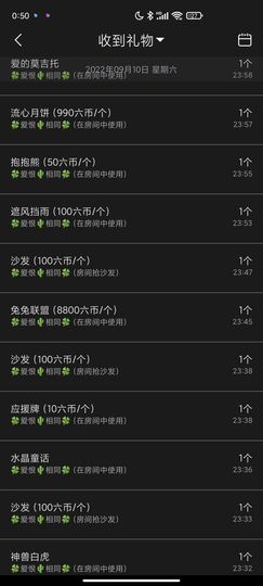 ♥玉颜❤️主播照片
